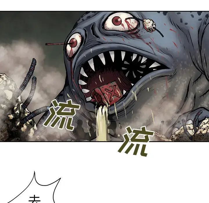 漫画《深海兽》第11话第23张图