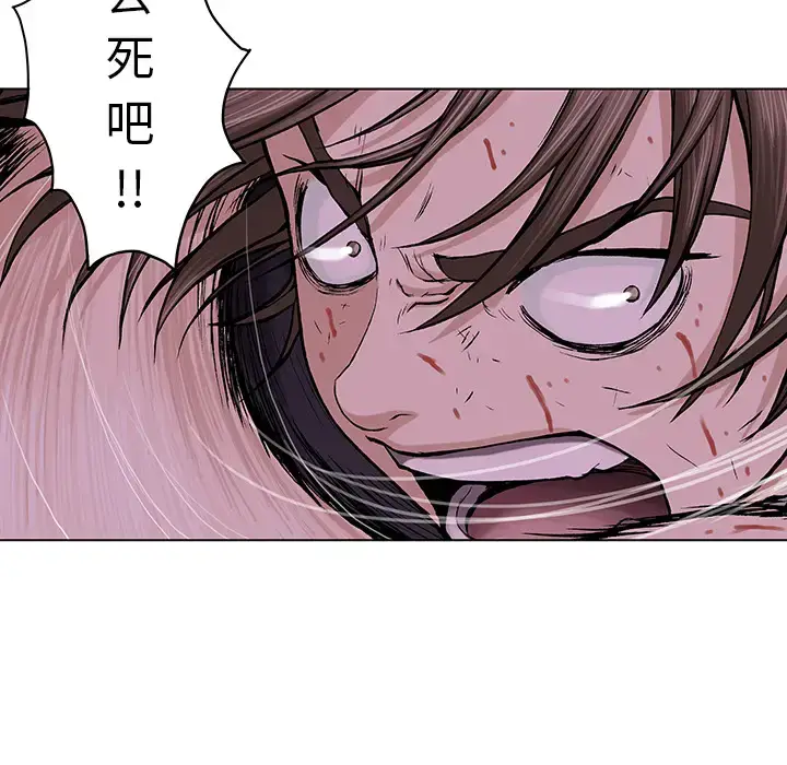 漫画《深海兽》第11话第24张图