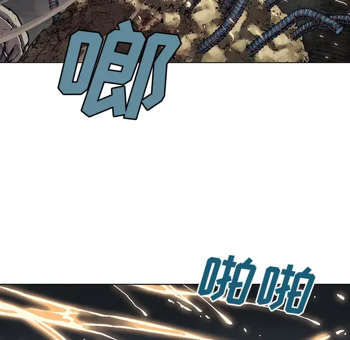 漫画《深海兽》第11话第27张图