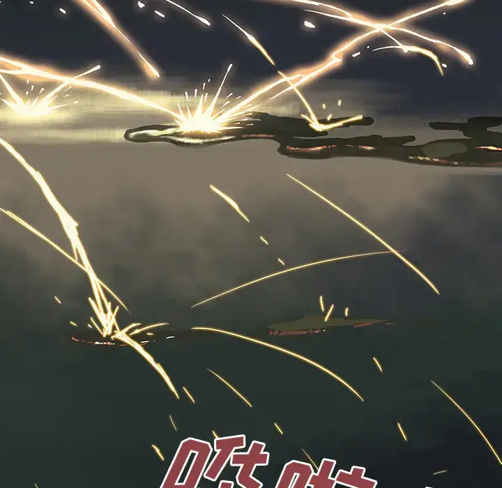 漫画《深海兽》第11话第28张图