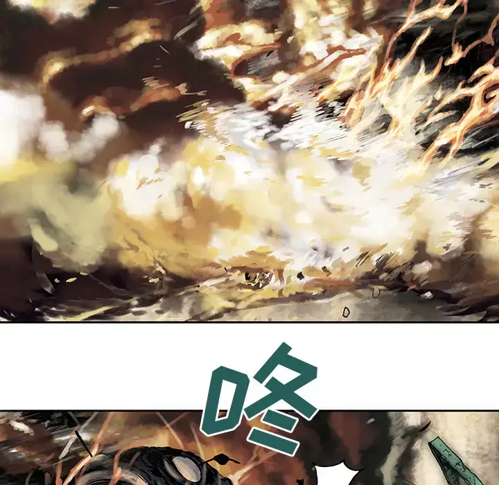 漫画《深海兽》第11话第37张图