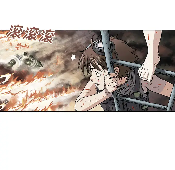 漫画《深海兽》第11话第39张图