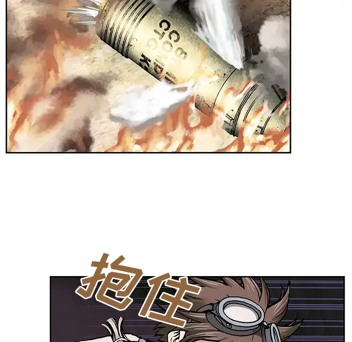 漫画《深海兽》第11话第44张图