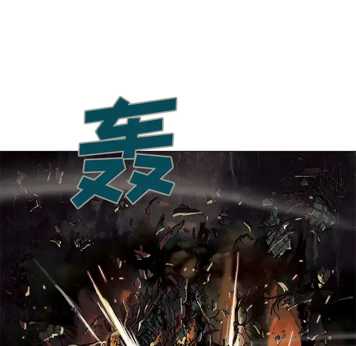 漫画《深海兽》第11话第47张图
