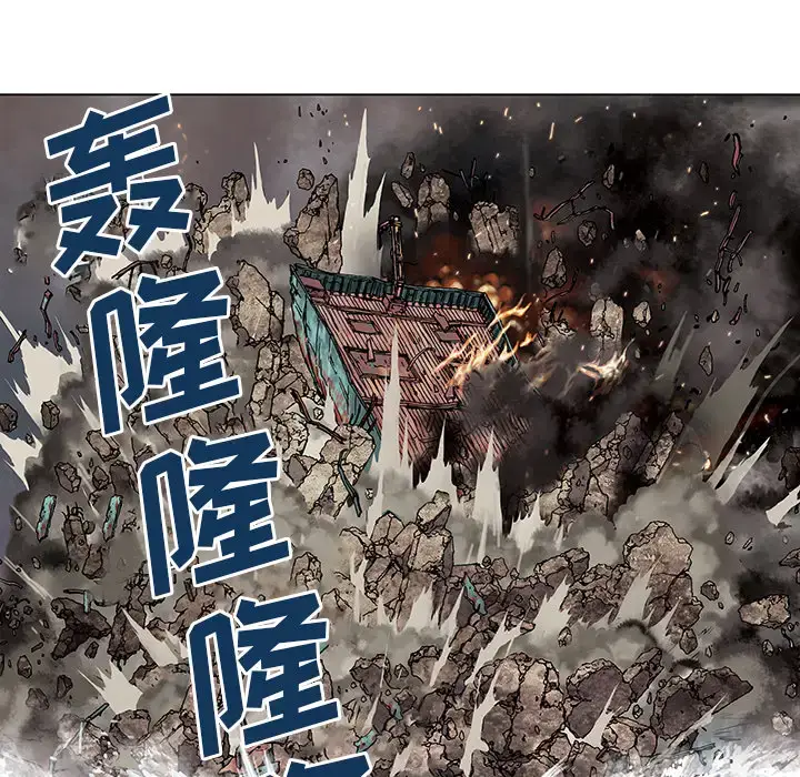 漫画《深海兽》第11话第51张图
