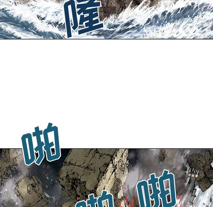 漫画《深海兽》第11话第52张图
