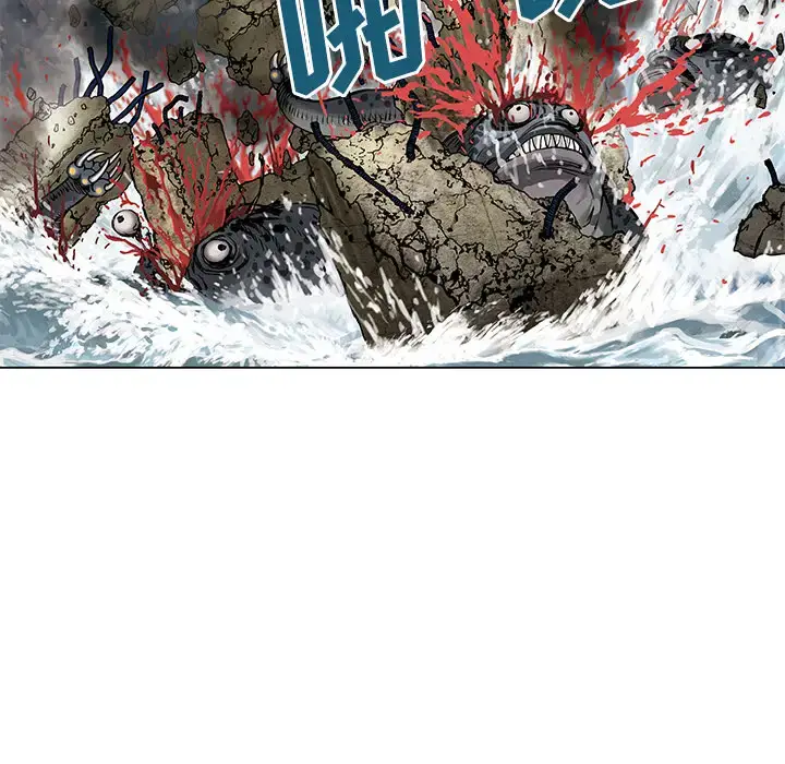 漫画《深海兽》第11话第53张图