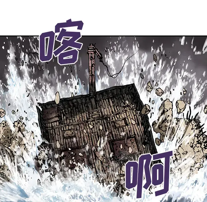 漫画《深海兽》第11话第56张图