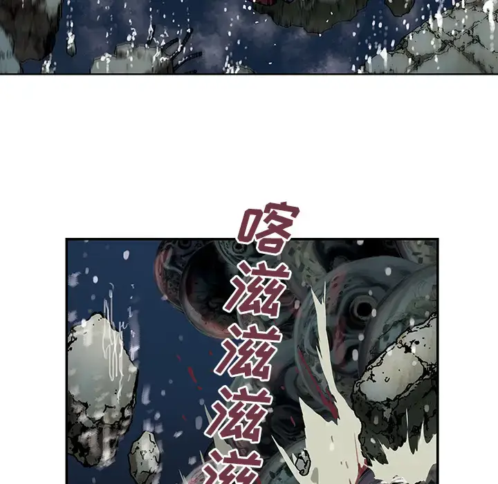漫画《深海兽》第11话第59张图