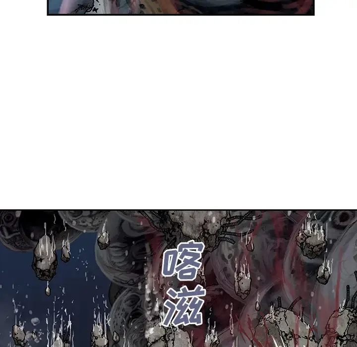 漫画《深海兽》第11话第61张图
