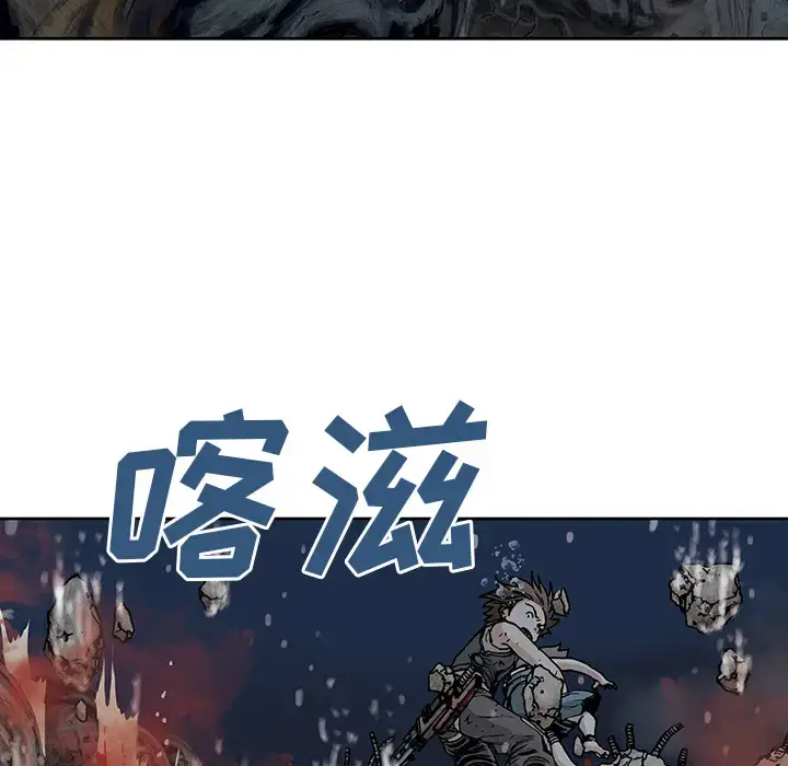 漫画《深海兽》第11话第63张图