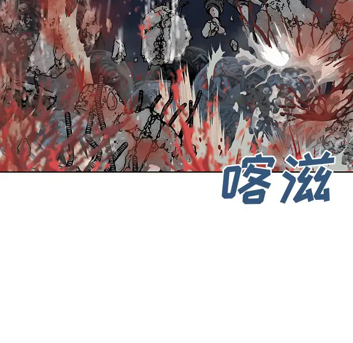 漫画《深海兽》第11话第64张图