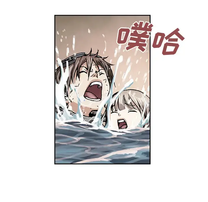 漫画《深海兽》第11话第65张图