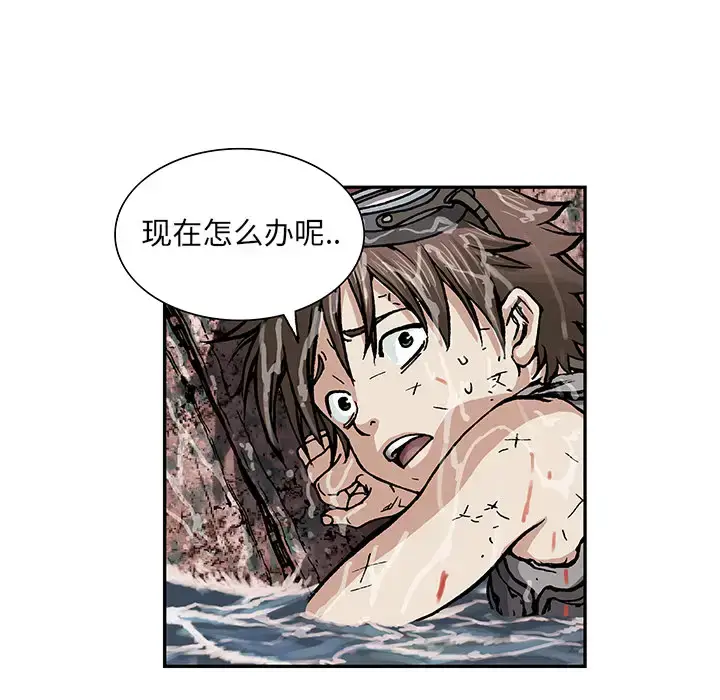 漫画《深海兽》第11话第67张图