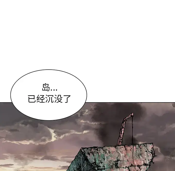 漫画《深海兽》第11话第68张图