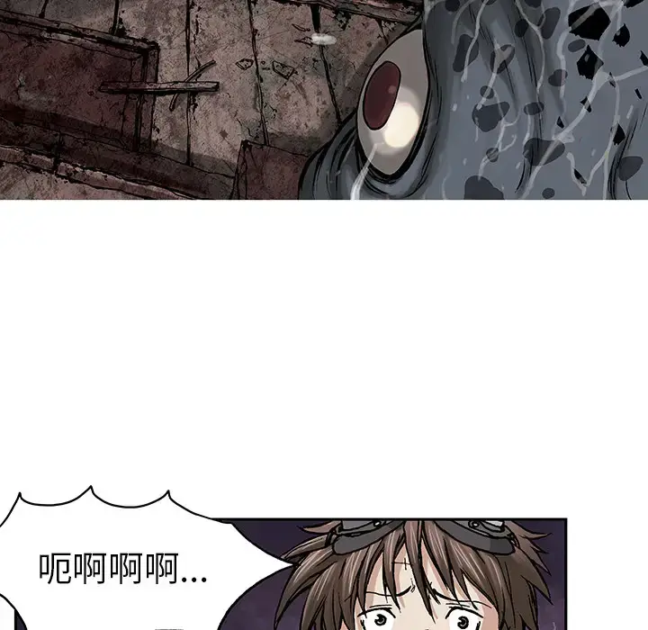 漫画《深海兽》第11话第76张图