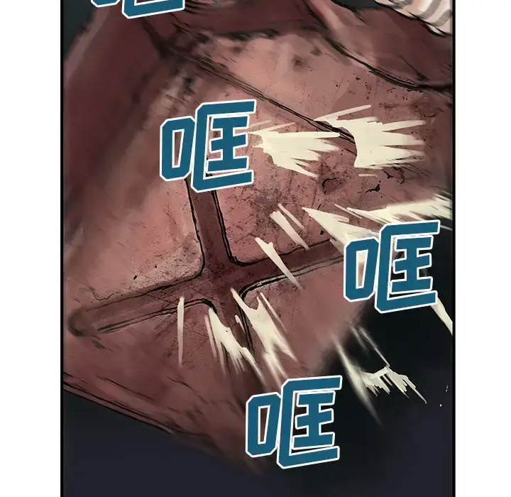 漫画《深海兽》第11话第8张图