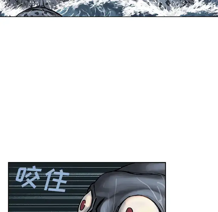 漫画《深海兽》第11话第81张图