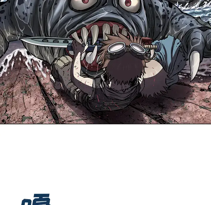 漫画《深海兽》第11话第85张图