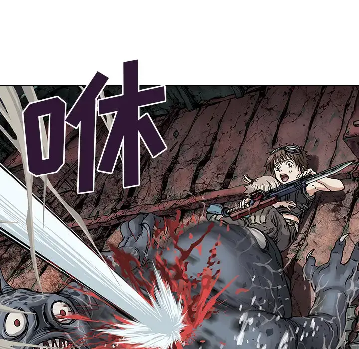 漫画《深海兽》第11话第90张图