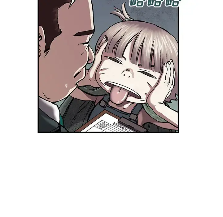 漫画《深海兽》第16话第10张图