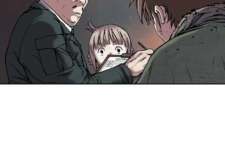 漫画《深海兽》第16话第2张图