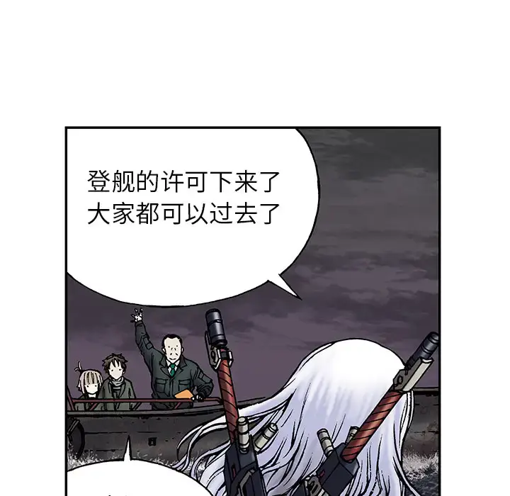 漫画《深海兽》第16话第36张图