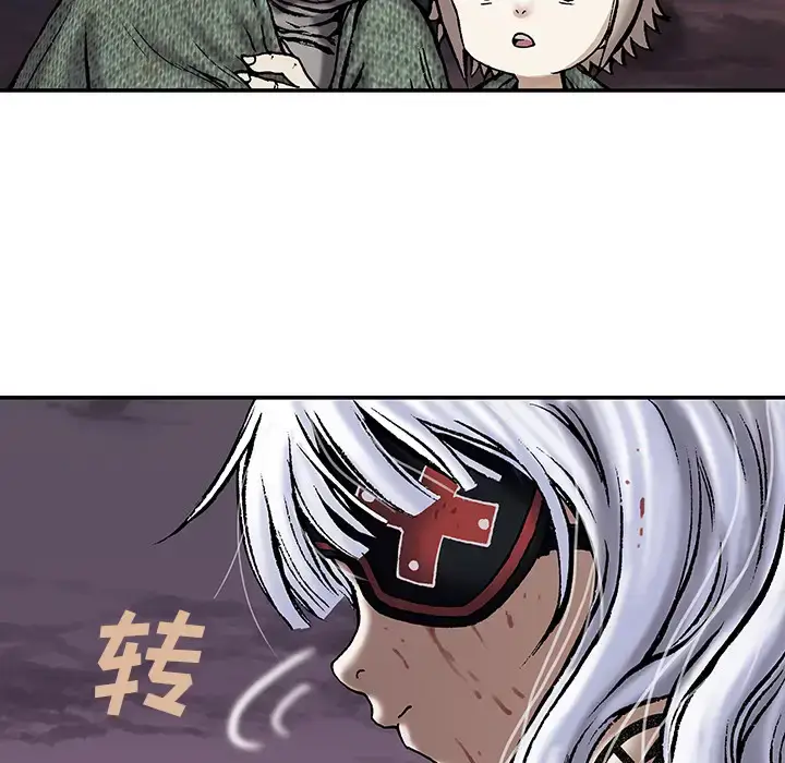漫画《深海兽》第16话第39张图