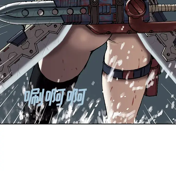 漫画《深海兽》第16话第41张图
