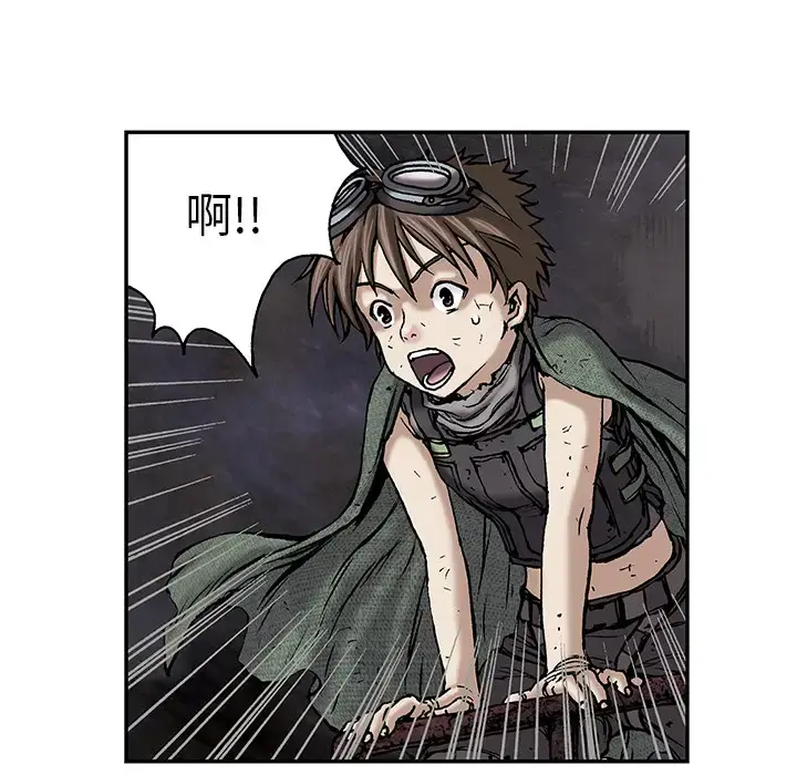 漫画《深海兽》第16话第42张图