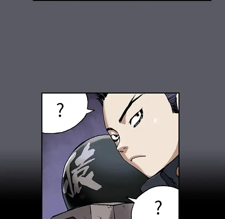 漫画《深海兽》第16话第58张图