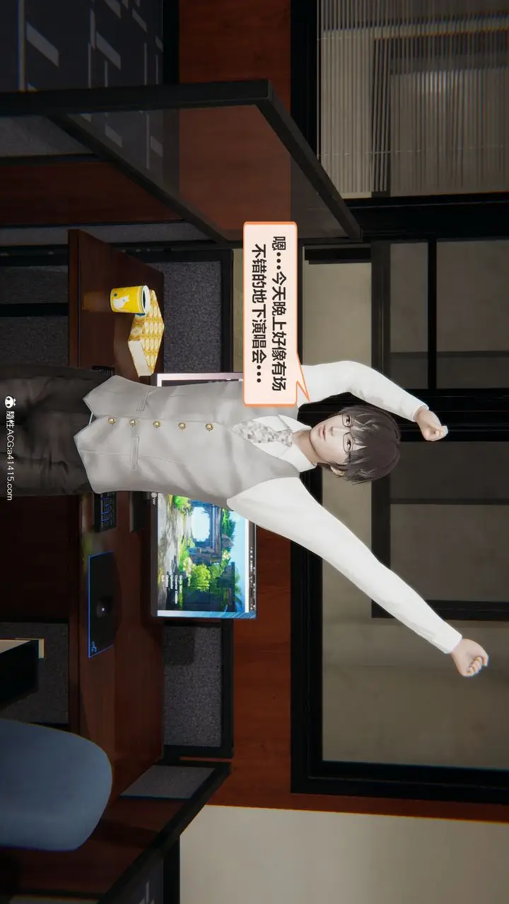 漫画《[3D]雕落的高岭之花》第01话第14张图