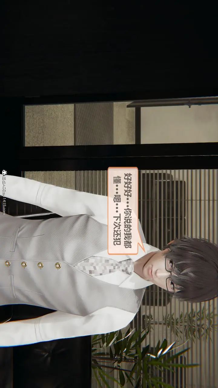 漫画《[3D]雕落的高岭之花》第01话第22张图