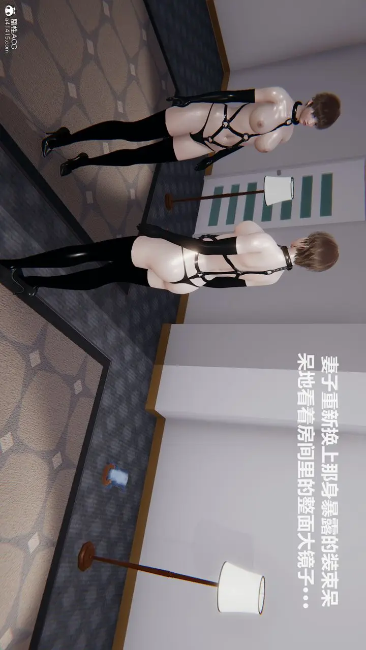 漫画《[3D]雕落的高岭之花》第03话第34张图