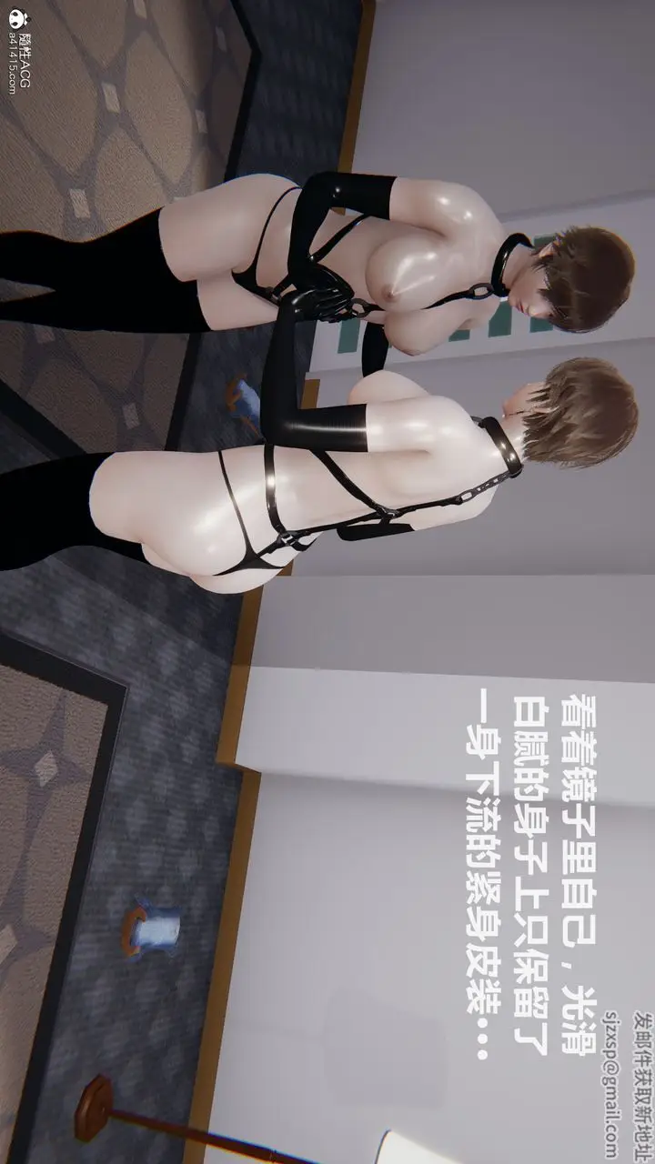 漫画《[3D]雕落的高岭之花》第03话第35张图