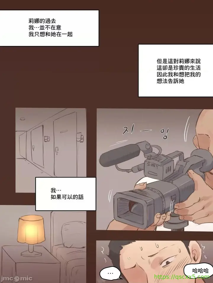 漫画《[短篇][laliberte]DUAL LOVE》PART1第17张图