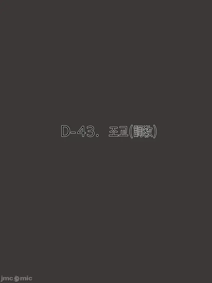 漫画《[短篇][laliberte]DUAL LOVE》PART1第26张图