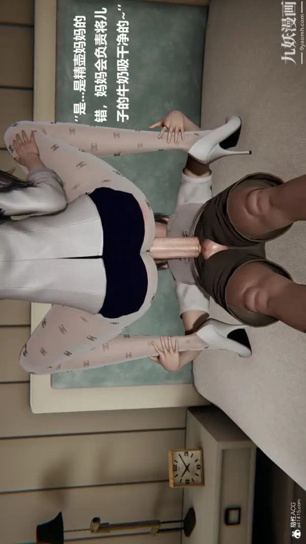 漫画《[3D]催眠01-02[完]》第02章【第11话第18张图