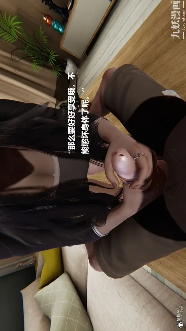 漫画《[3D]催眠01-02[完]》第01章【第04话第27张图