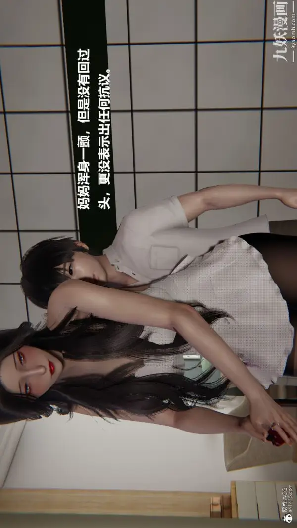 漫画《[3D]催眠01-02[完]》第01章【第06话第28张图