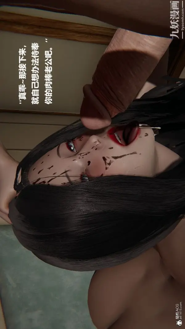 漫画《[3D]催眠01-02[完]》第02章【第03话第26张图
