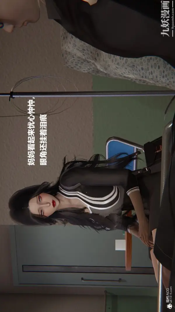 漫画《[3D]催眠01-02[完]》第01章【第03话第22张图