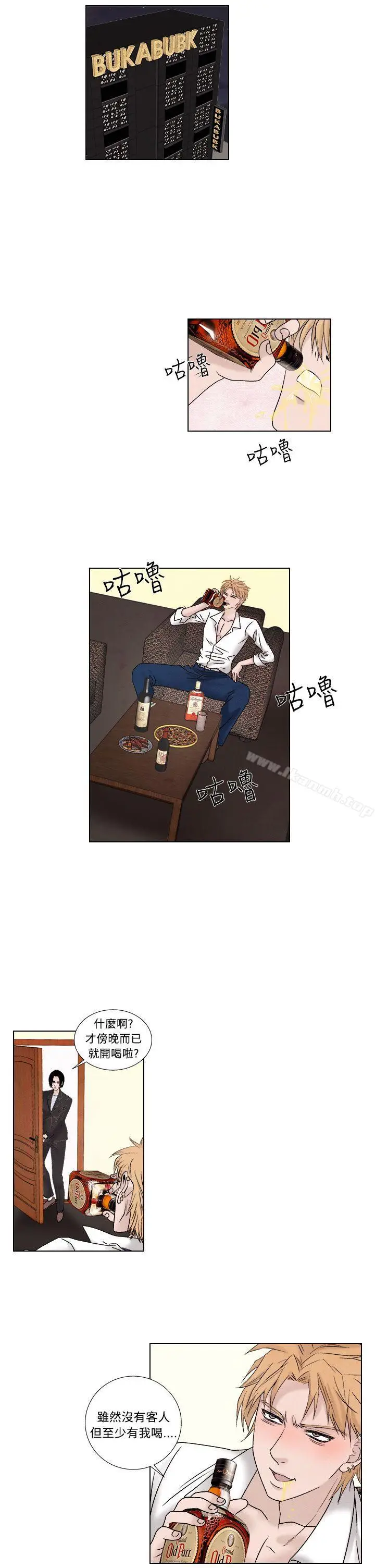 漫画《夜花(完结)》第1季最终话第11张图