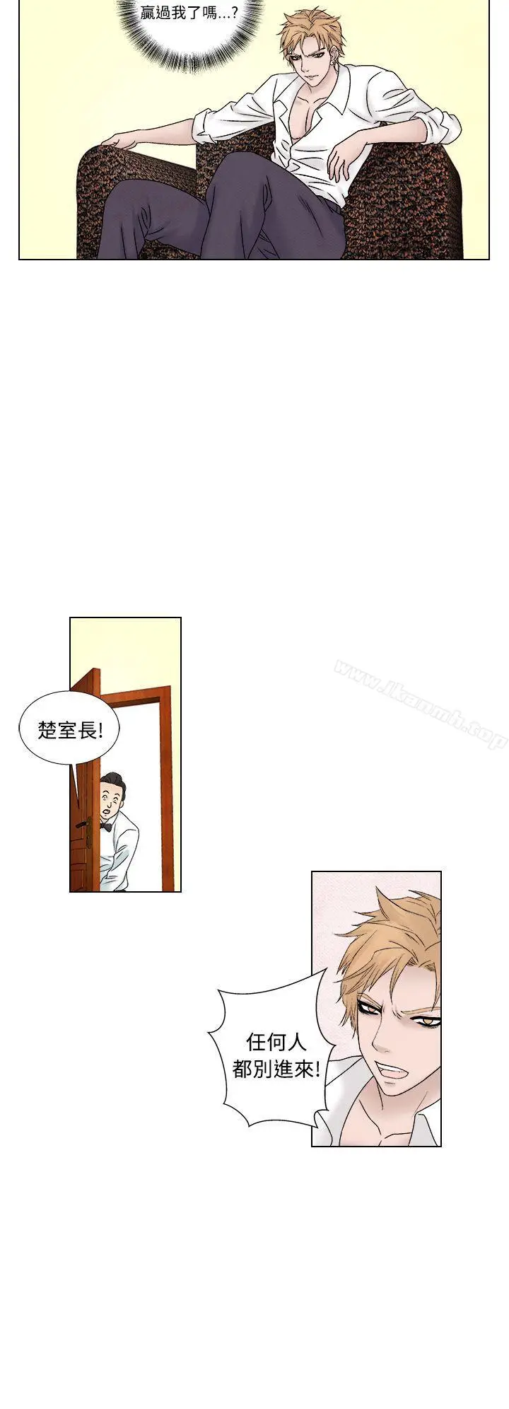 漫画《夜花(完结)》第1季最终话第14张图