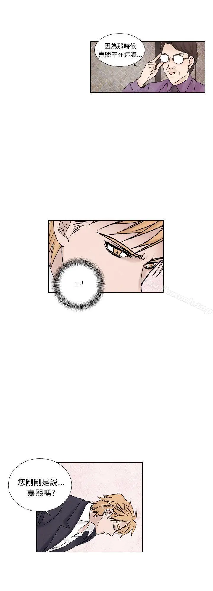 漫画《夜花(完结)》第1季最终话第16张图