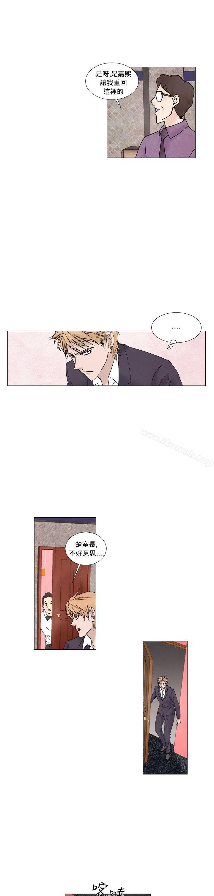 漫画《夜花(完结)》第1季最终话第17张图