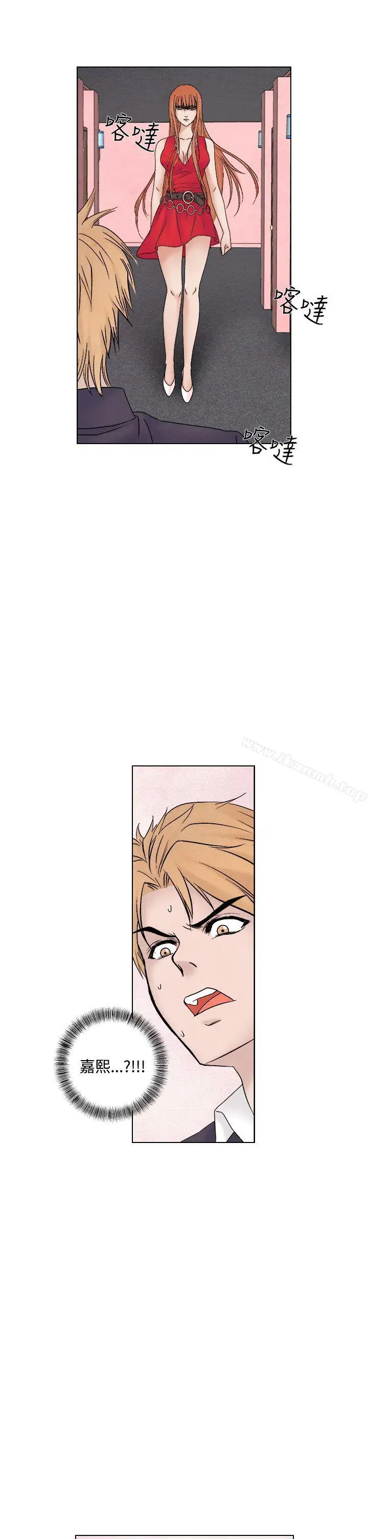 漫画《夜花(完结)》第1季最终话第19张图
