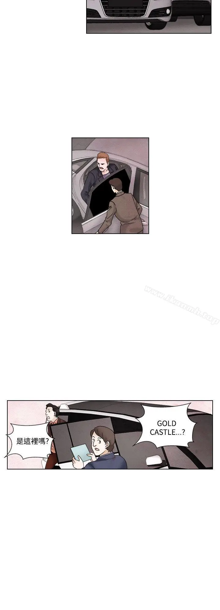 漫画《夜花(完结)》第1季最终话第2张图