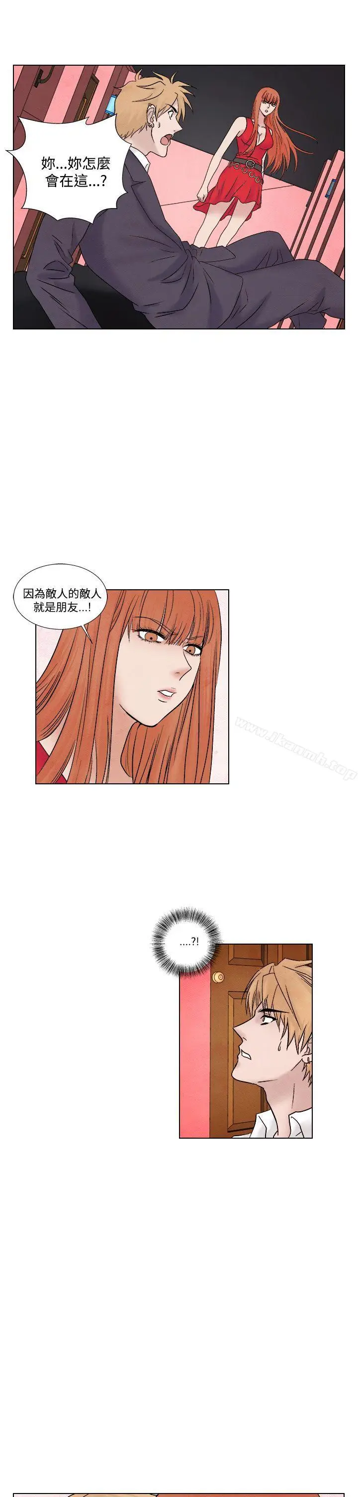 漫画《夜花(完结)》第1季最终话第21张图