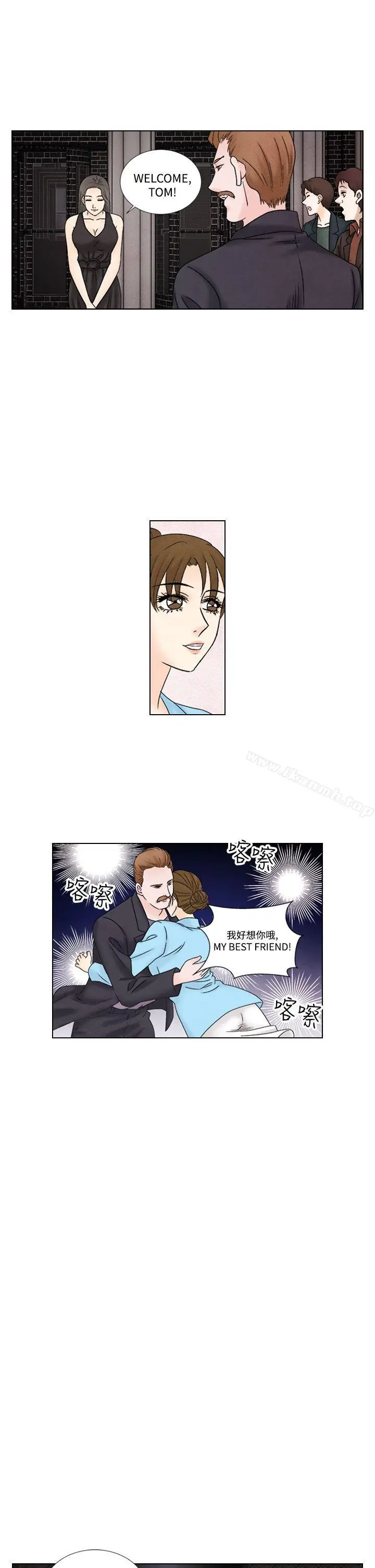 漫画《夜花(完结)》第1季最终话第3张图